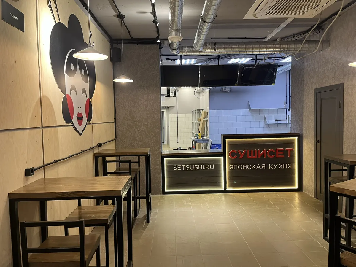 Сушисет — Смольная